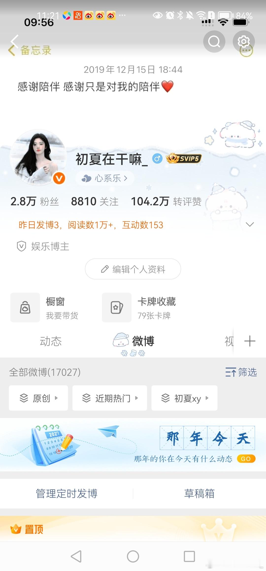 测权重扣1 ​​​