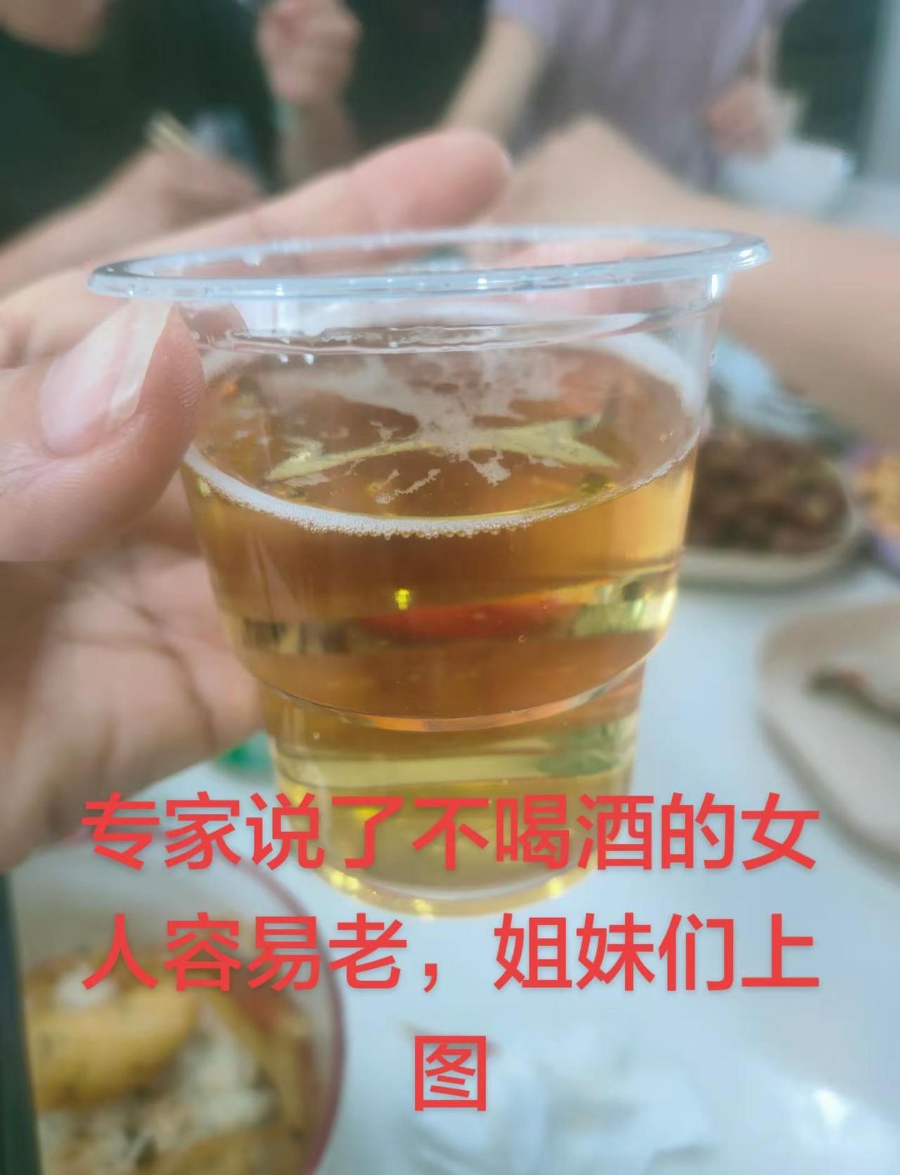 酒量是差的，爱喝是假的，只有气氛是真的，若没有一点爱好，拿什么治愈这个疲惫又琐碎