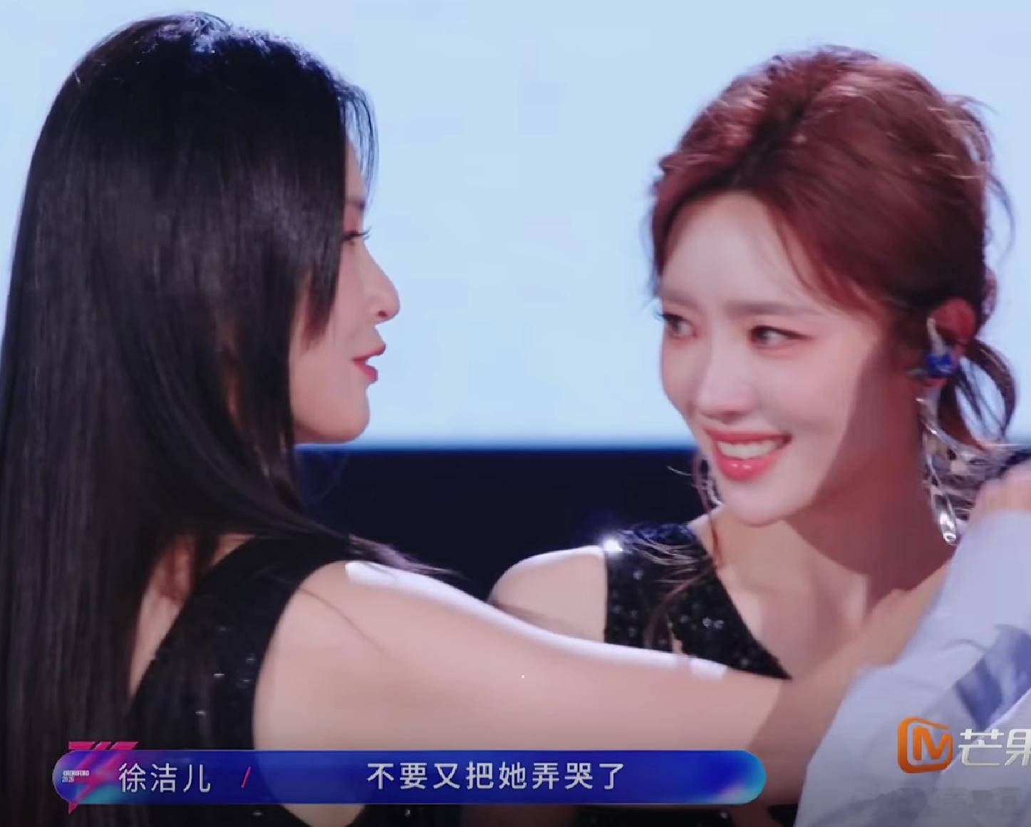 洁儿姐姐 