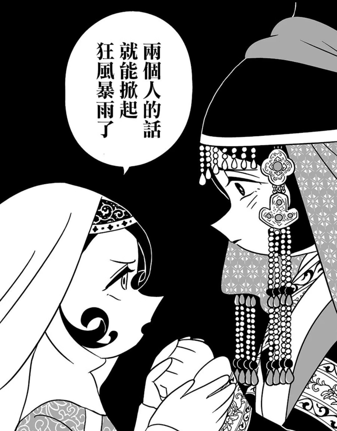 21544虽然但是魔女的法//蒂//玛和脱//列//哥//那就是很好磕啊，，若隐