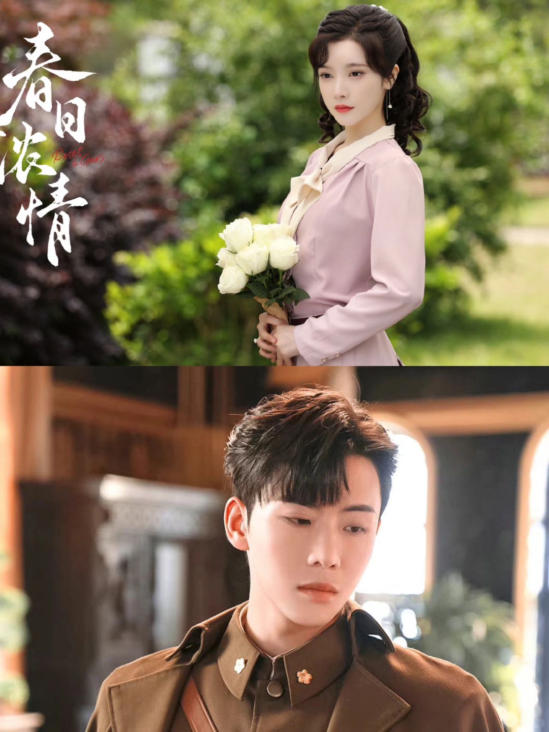 美艳间谍❌霸道督军‼️代高政再演霸总督军🔥