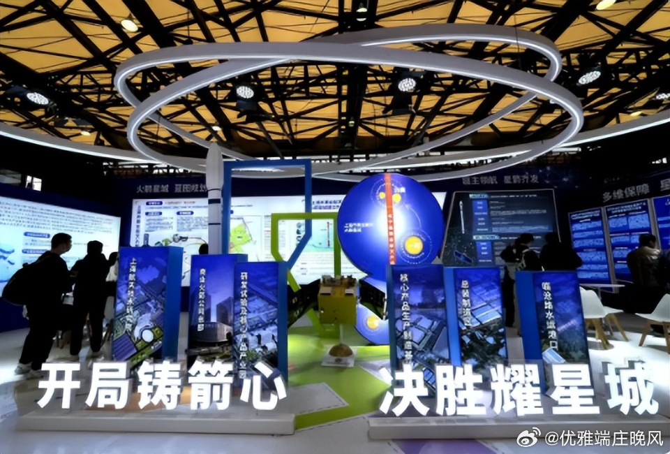 【奇迹稀罕】首届上海商航大会：集成果技术交流合作顶级行业盛会【内容提要】首届上海