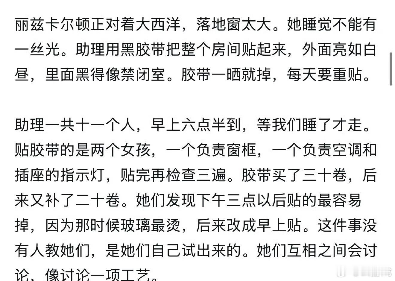 景甜贴黑胶带的原因景甜恋爱脑真的要改改了[泪奔][泪奔][泪奔] ​​​