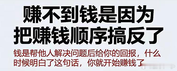 早上好~新一天开始！30万存款定律 ​​​
