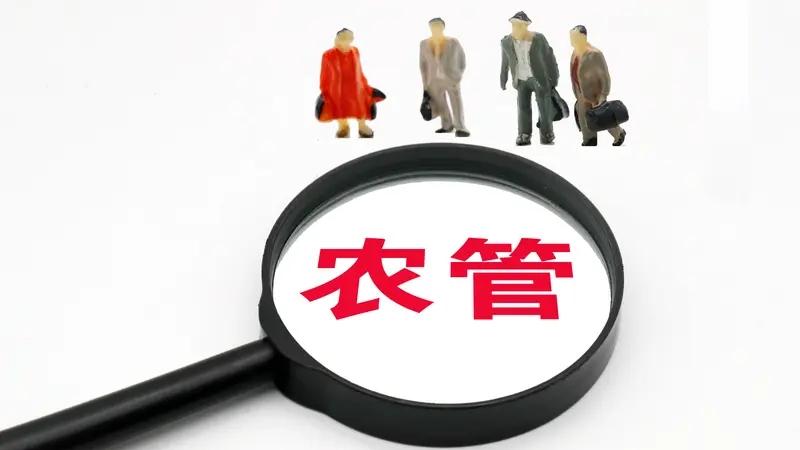 🔥东川人速看！区委第十三轮巡察正式进驻！这些重点盯紧了！五届区委第十三轮巡察已