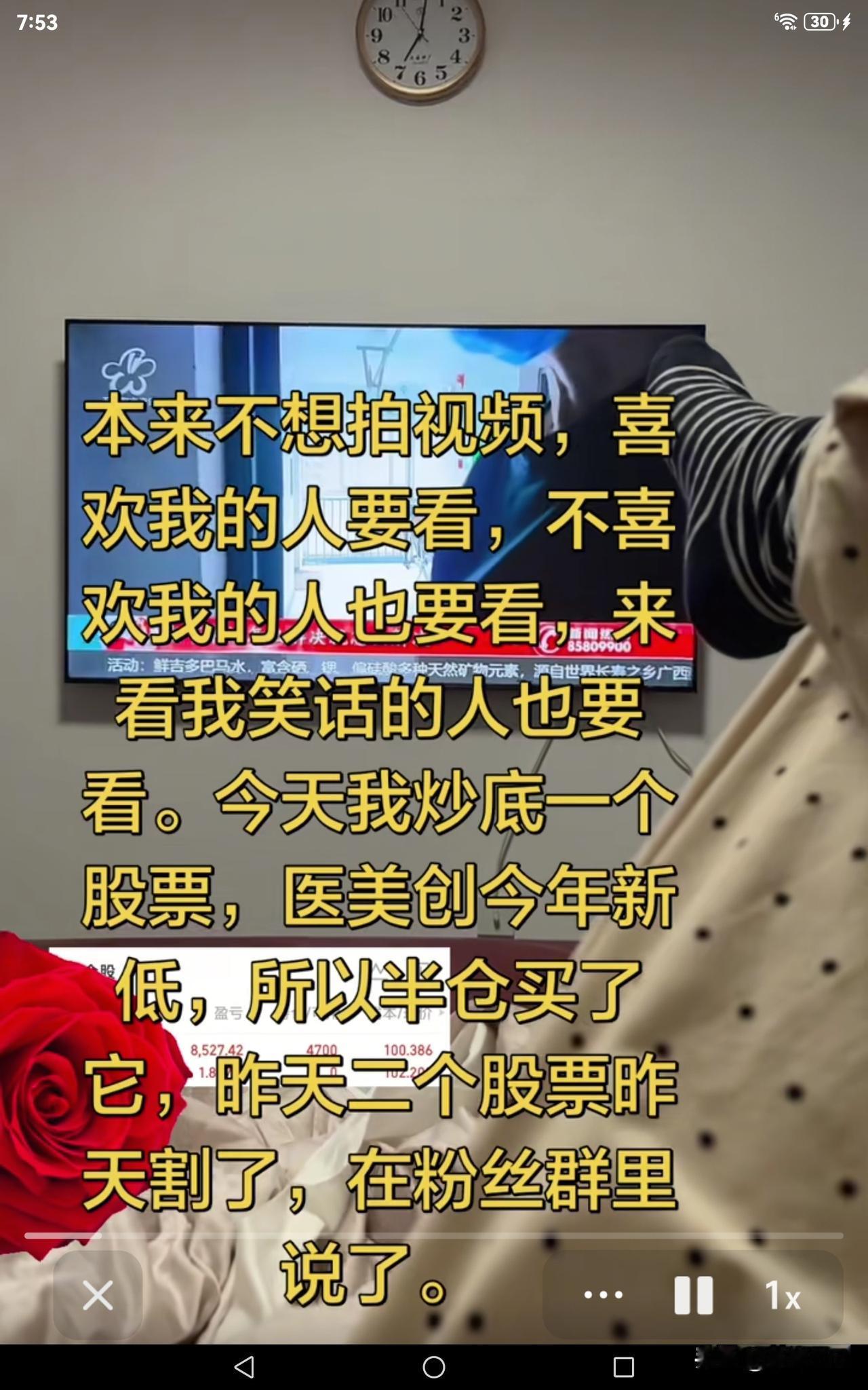 今日股市暴跌，我所忧心的并非自身的亏损，而是奶奶的损失。没想到奶奶昨日便割肉清仓