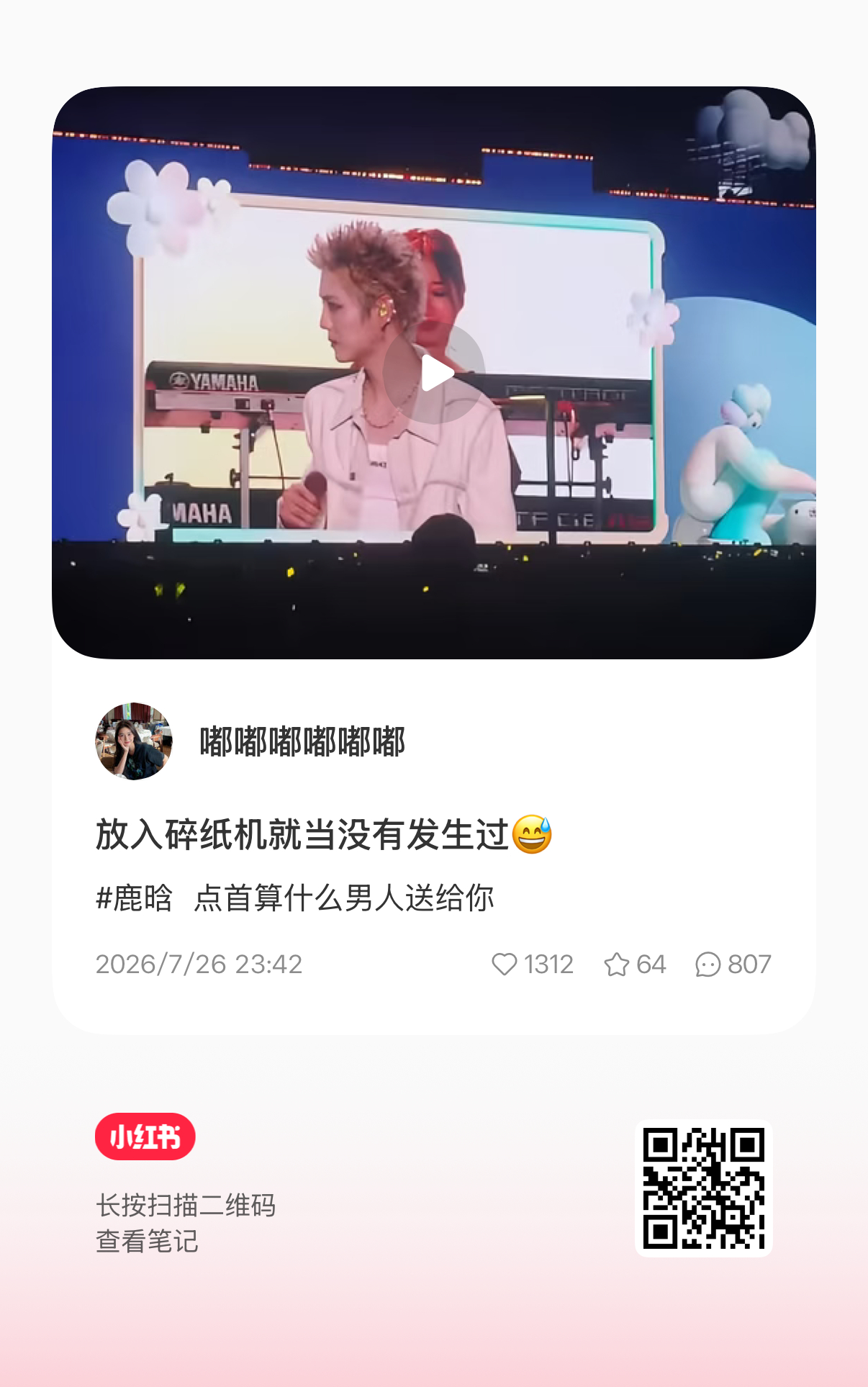 速度，大家这个🍠也来聚宝一下，来