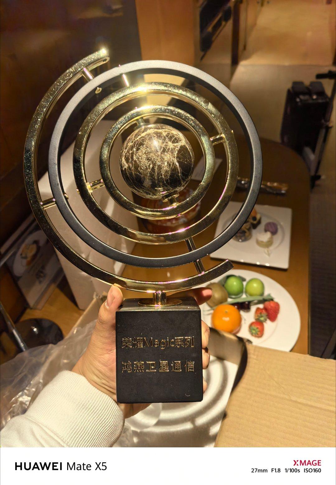 今天是荣耀Magic6的发布会，给你们看看他们准备的邀请函，贼大一个说是地球仪。