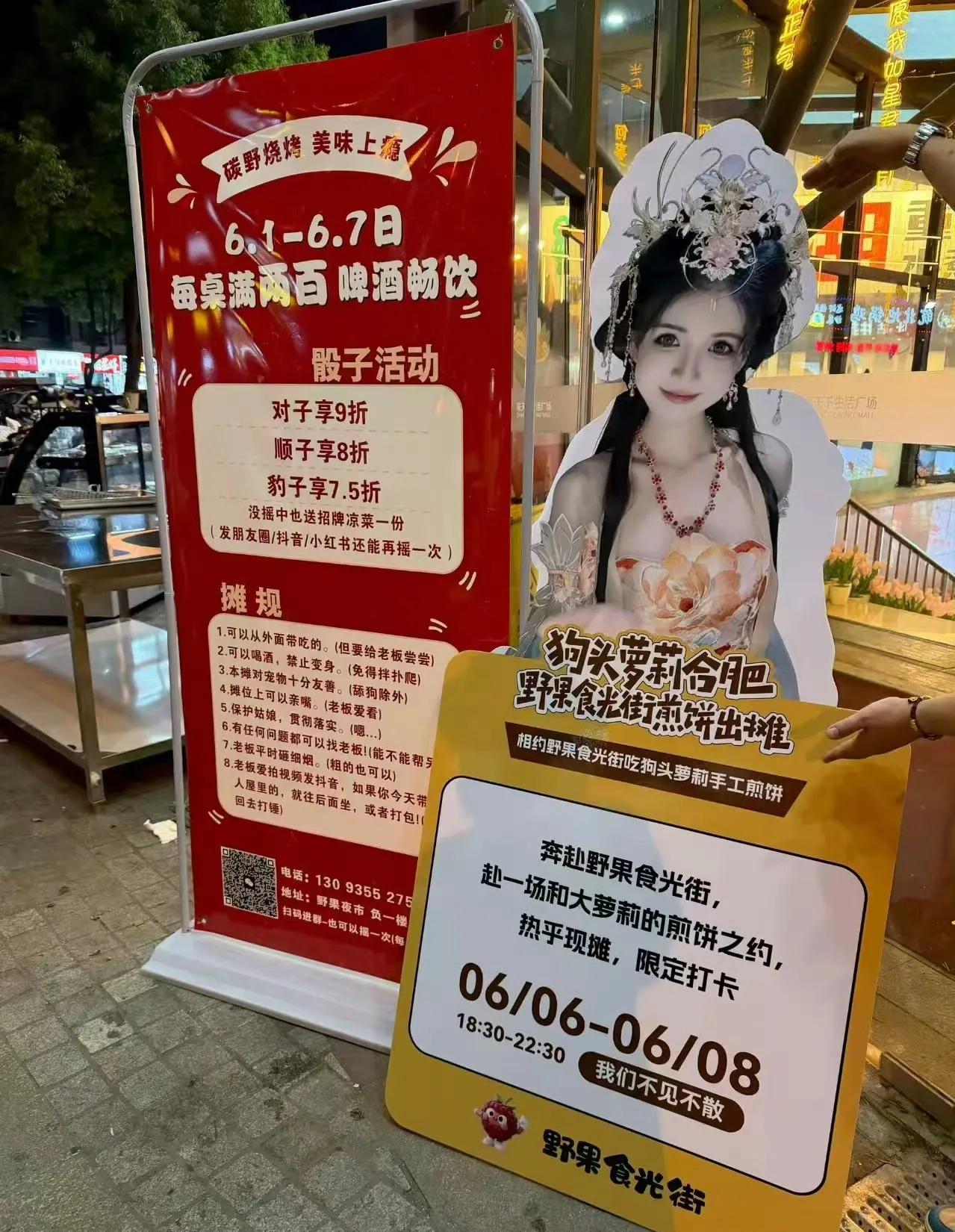 狗头萝莉来合肥摆摊了，坐标合肥家天下这边，有喜欢的她的粉丝可以来排队了！