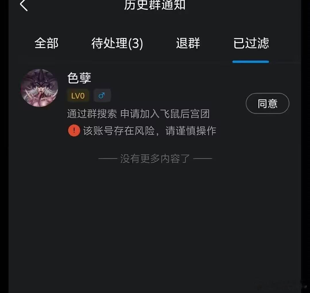 被屏蔽了草 