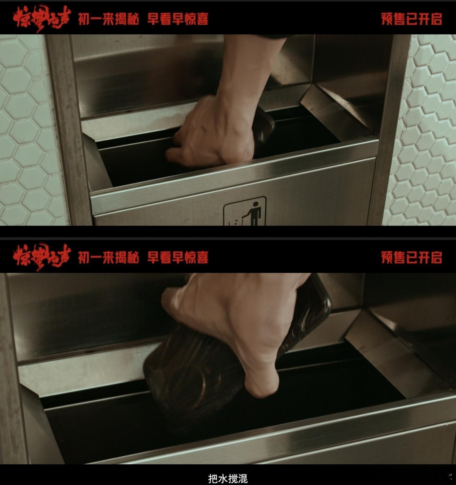 惊蛰无声最新预告紧张感拉满你能识破间谍套路吗 审讯室的眼神交锋暗藏玄机，杨幂一句