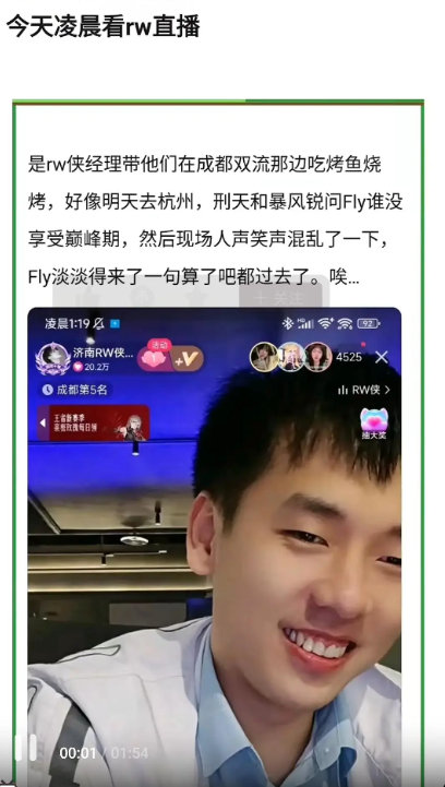 #王者荣耀s37新赛季# #2024KPL年度总决赛# #王者荣耀# 刑天教练和
