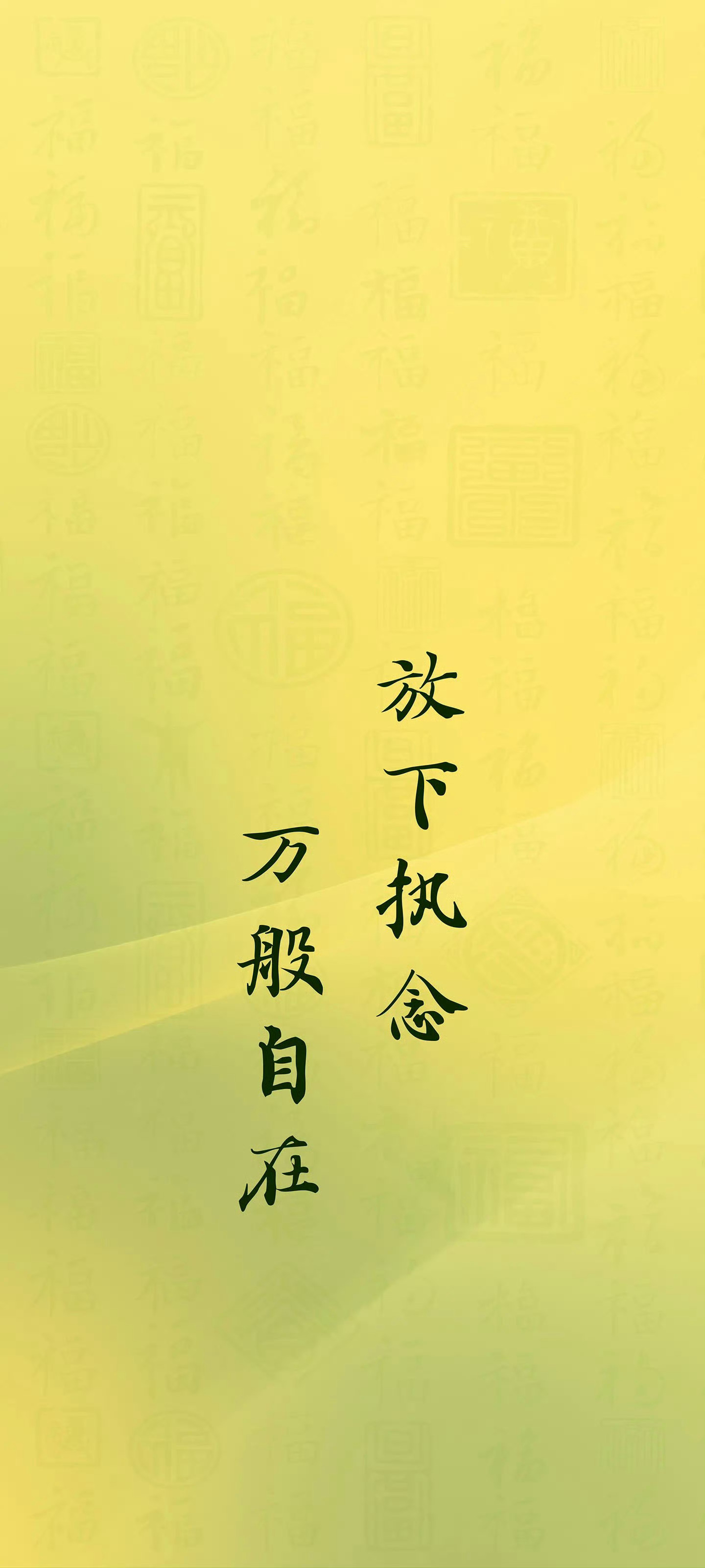 人若是读懂了自身，便不会再苛责他人。 