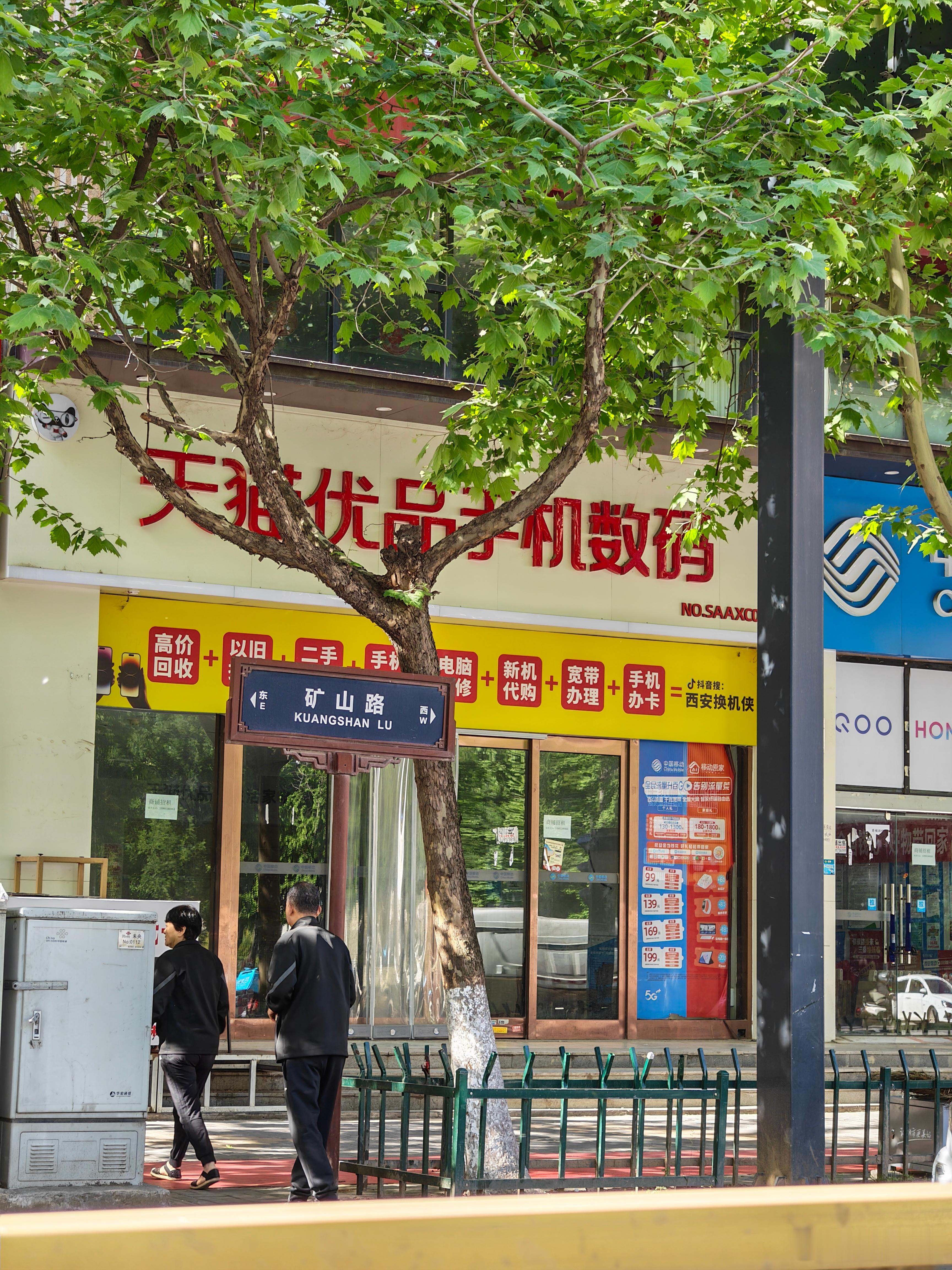 现在的手机店真的不好搞哦尤其是这种综合性的品牌自己直营的店面，服务好，价格透明，