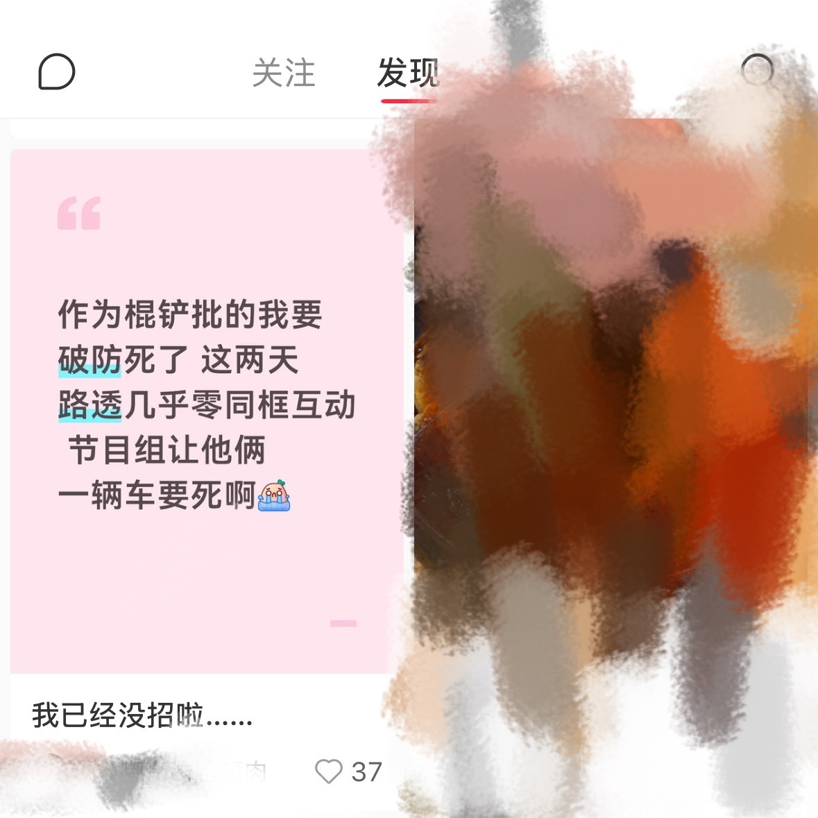 一打开红薯就给我推！让人心情好的东西！