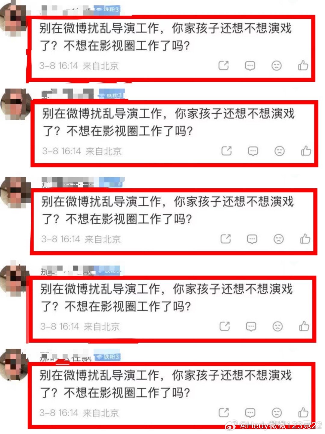 啥情况？这是啥情况，请跟我们玉兰花开君再来剧粉主持一下公道吧！今天本来都是大家的