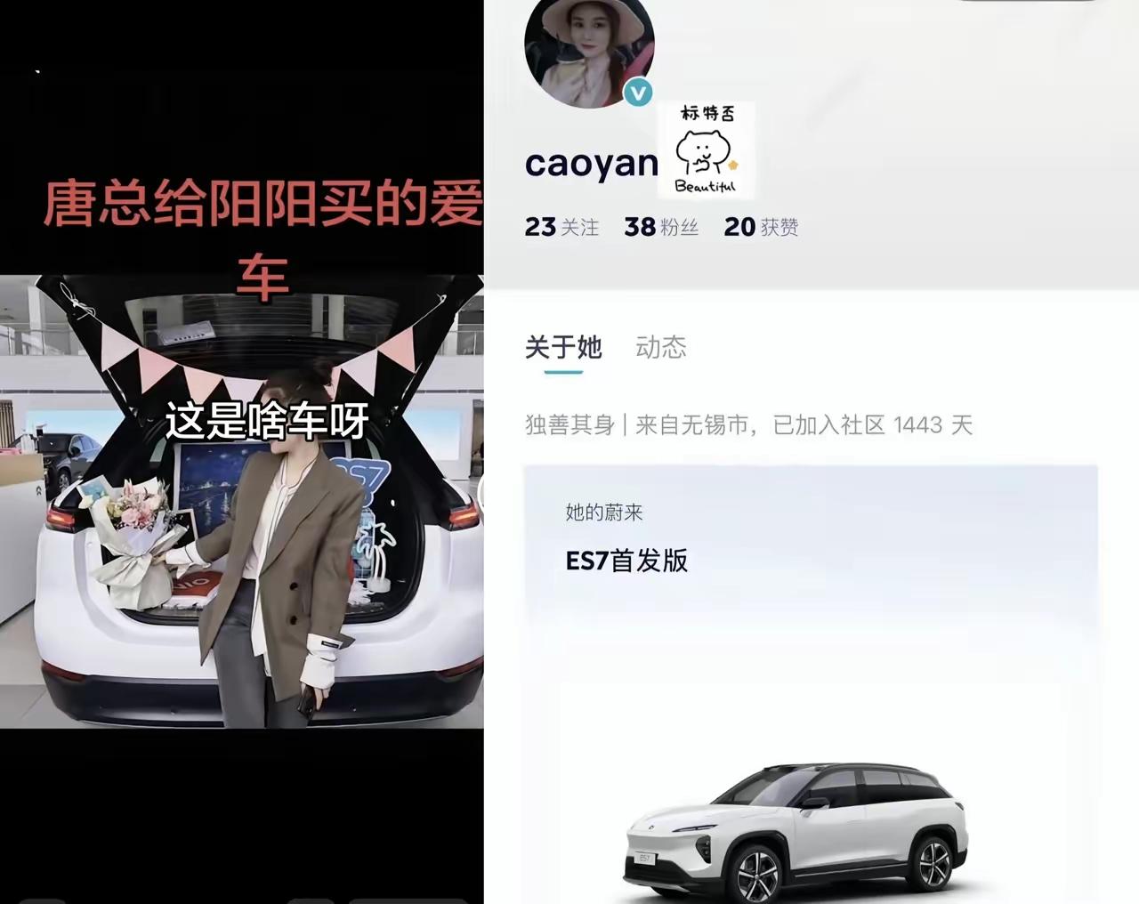 越扒越多
唐某给小三买的车也被扒了出来，公司也被扒了出来，后续可能会有更多唐某花