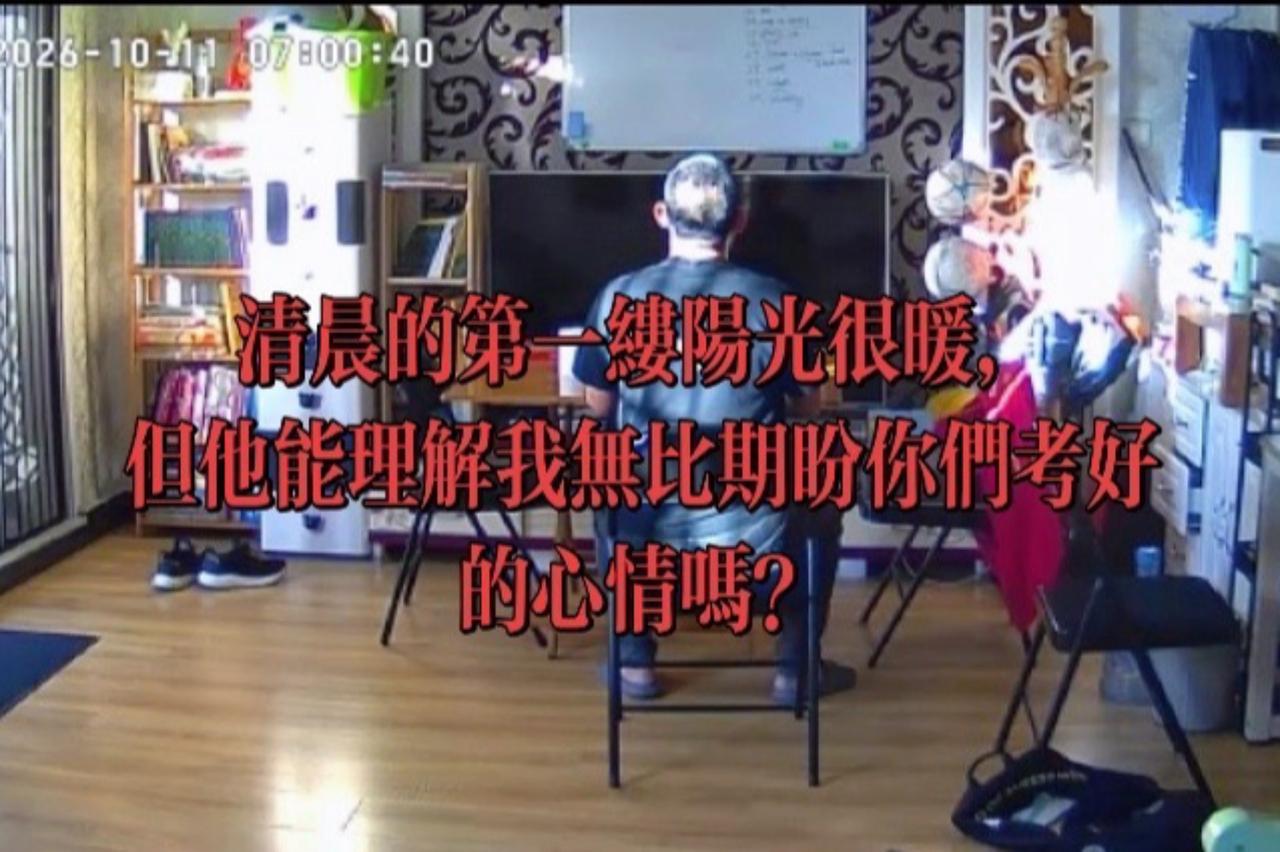 We never give up. 永不言弃。早安 英语