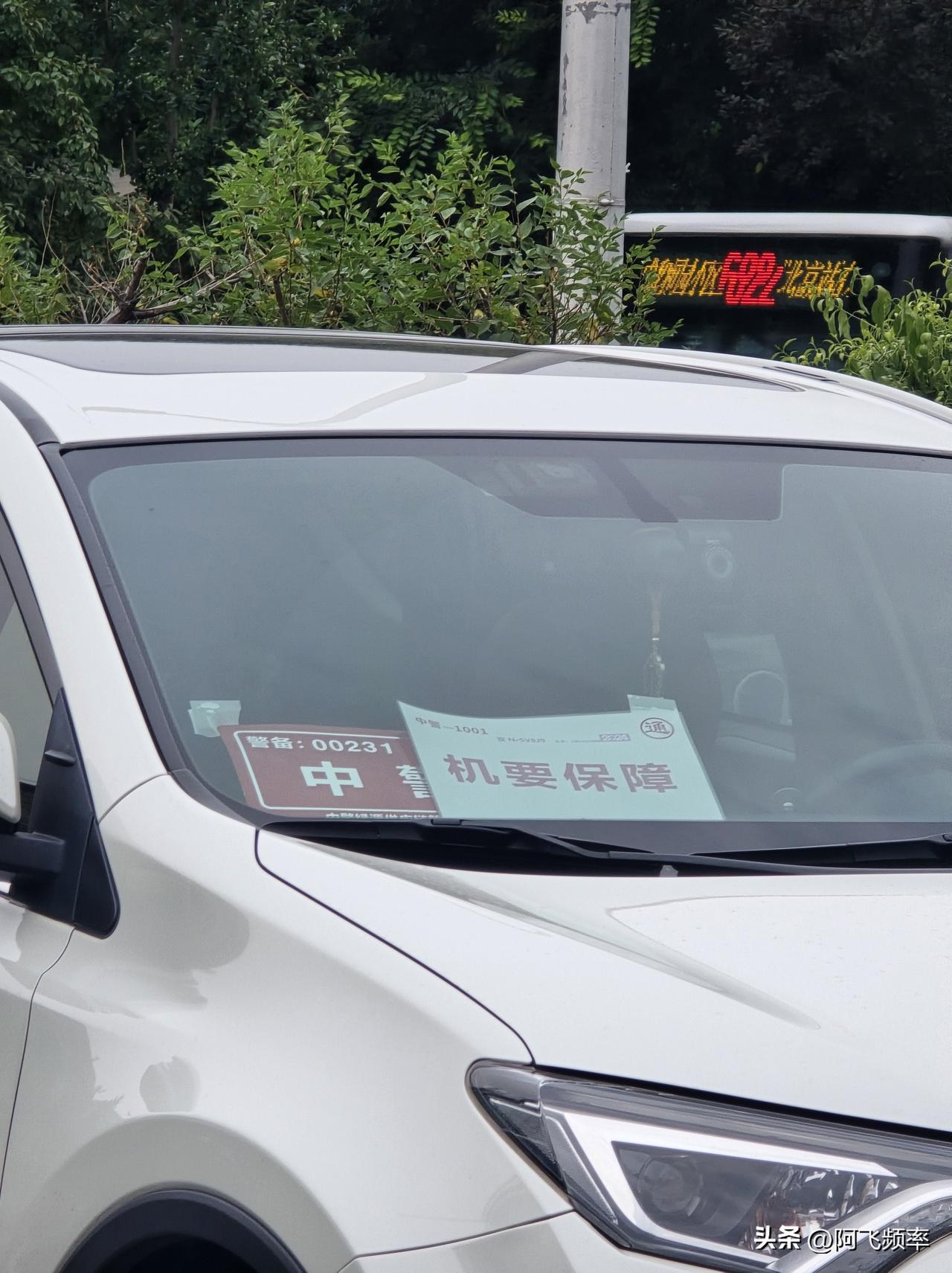 谁知道这是哪个神秘部门的车啊？
白色普通丰田suv看着也不像公车呢丰田式suv 