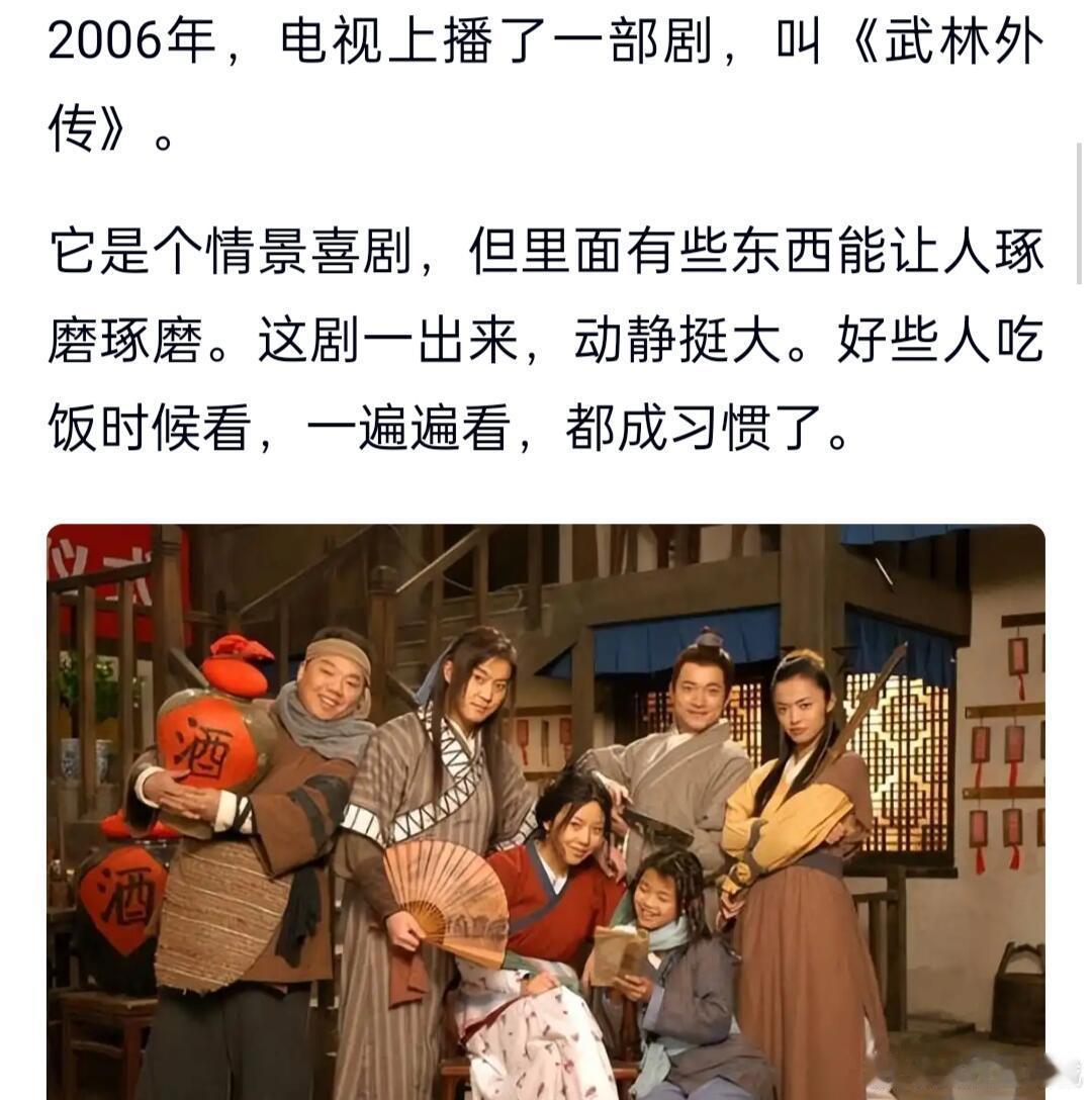 王莎莎：曾被嫌丑的莫小贝，如今甘当配角 