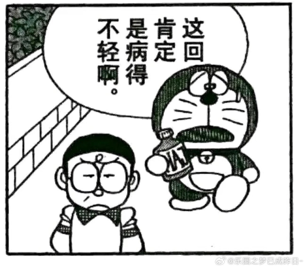 咋还有赛后复盘环节啊，太扯了吧 ​​​