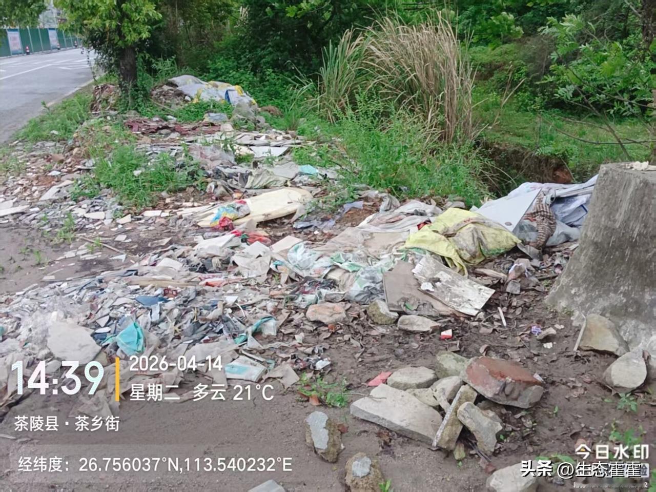 湖南省株洲市茶陵县犀城大道与茶乡街交叉口正东方向约73米处，有居民将生活垃圾直接
