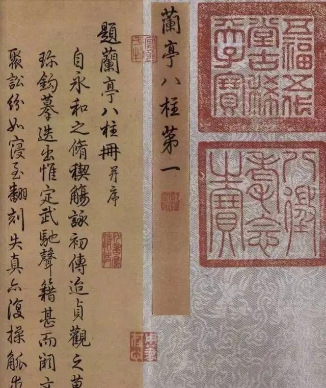 圆明园的“兰亭八柱” 你知道是哪八柱吗？东晋书法家王羲之的《兰亭集序》被誉为“天