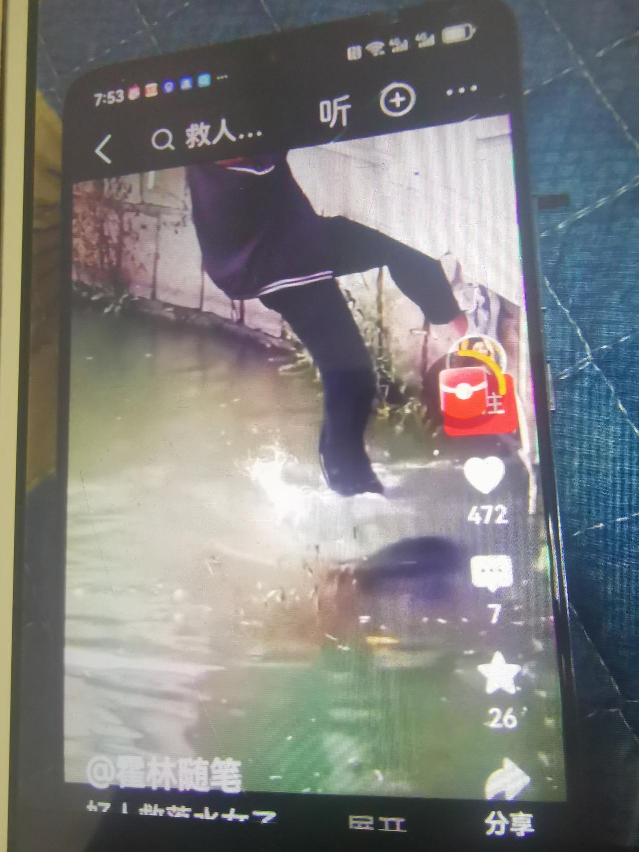 不会游泳小伙见女子水中慢慢下沉，硬用脚在水中划圈，女子终于浮上来了，女子想抢住男