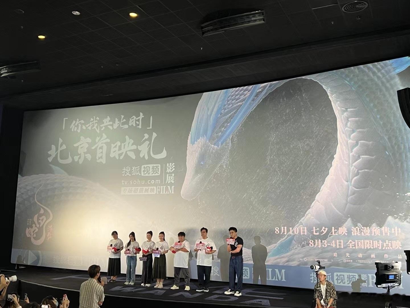 “白蛇”IP到这一部才是真正的白蛇传奇，万象浮沉皆过客，浮生有幸共此时！技术上绝