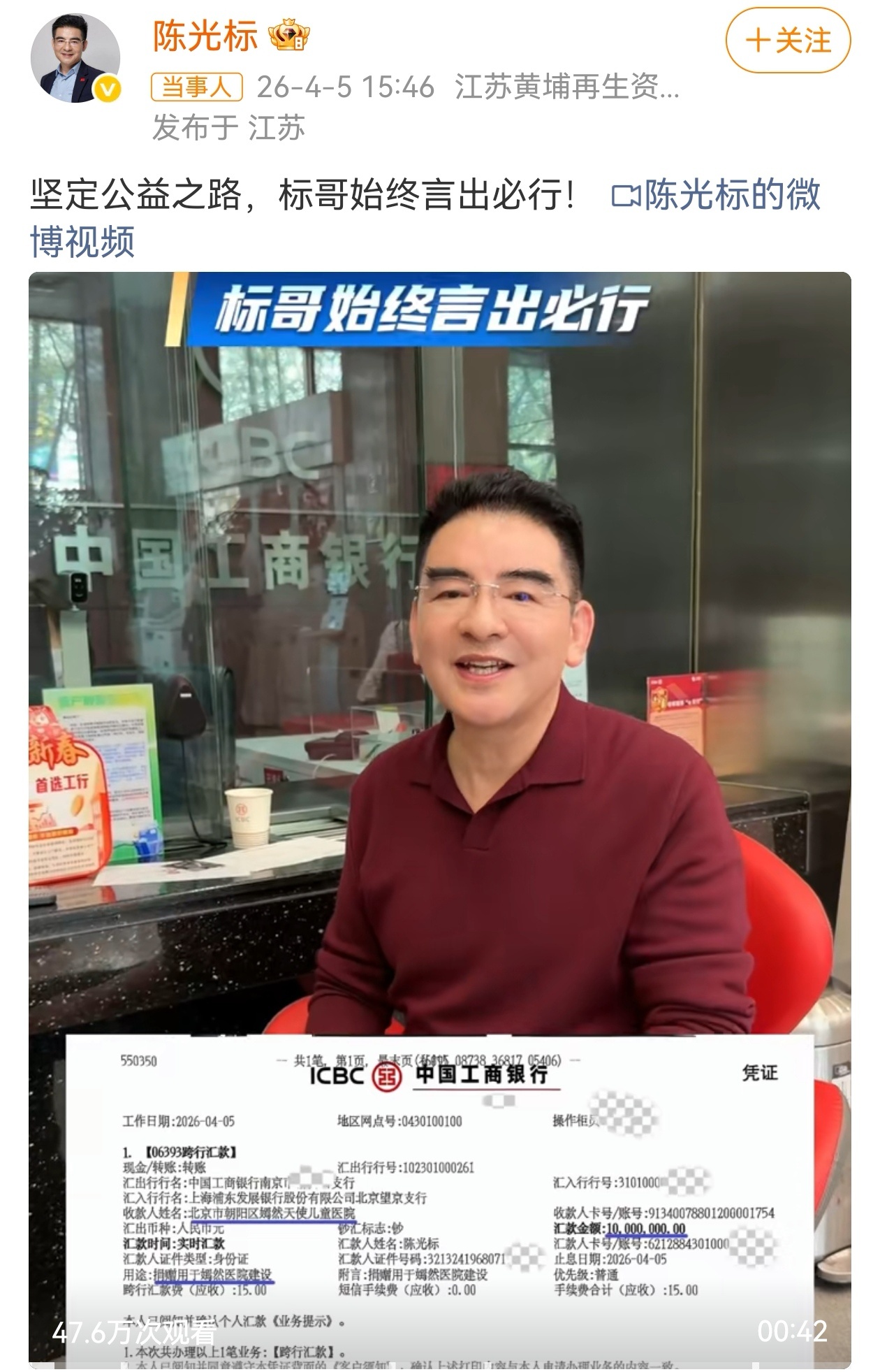 近日，陈光标表态要赠送张雪价值1300万的劳斯莱斯幻影。此次赠车事件的争议的在于