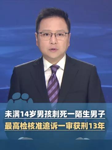 就出门倒个垃圾，44岁的老许再也没能回家。凶手是个不到14岁的孩子，两人素不相识