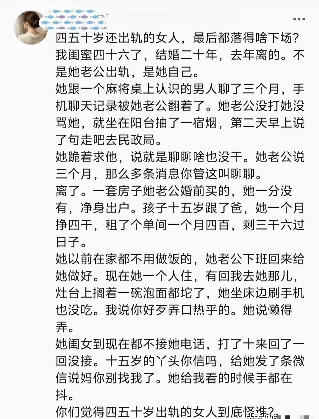 活该