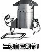 非常精彩的一次发射~ 