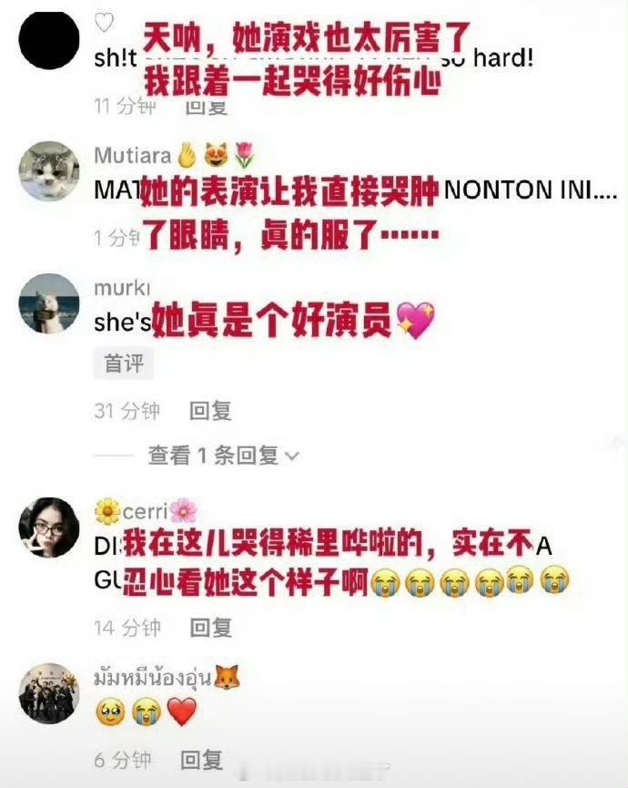 虞书欣靠双轨里的哭戏破碎感收获了很多海外的剧迷，剧播出后ins涨粉速度很快，目前