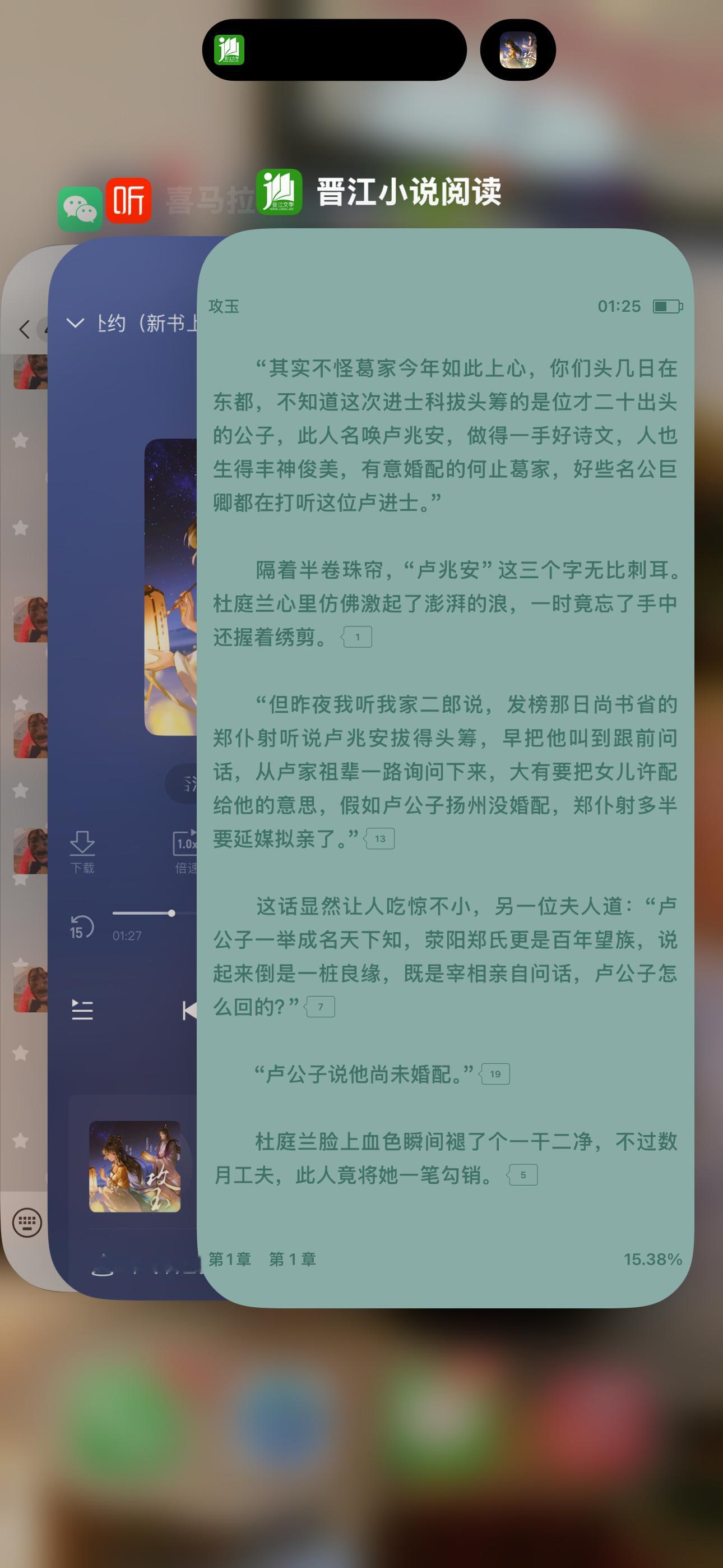你们都不懂攻玉到底有多好看