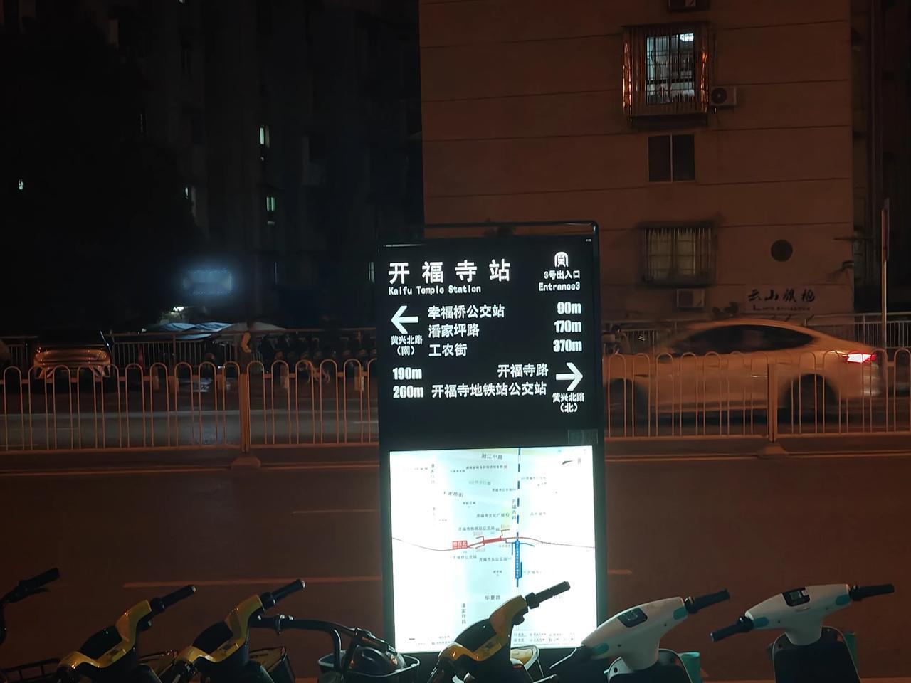 城市夜色暗，高楼林立间。
行人踌躇志，家猫抵路前。
＃城市夜景