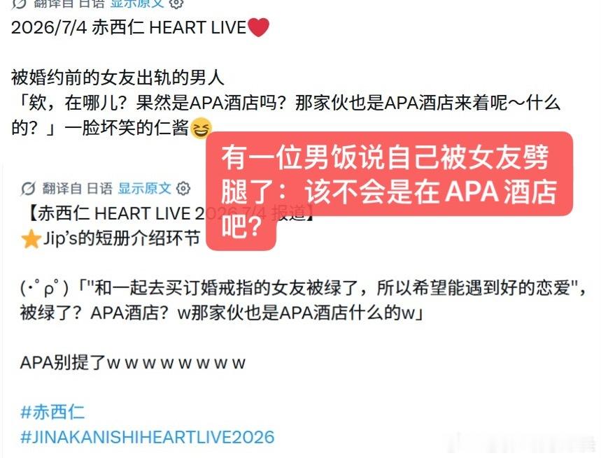 任何一个人不懂我们艺术家的幽默我都会很伤心的好吗 