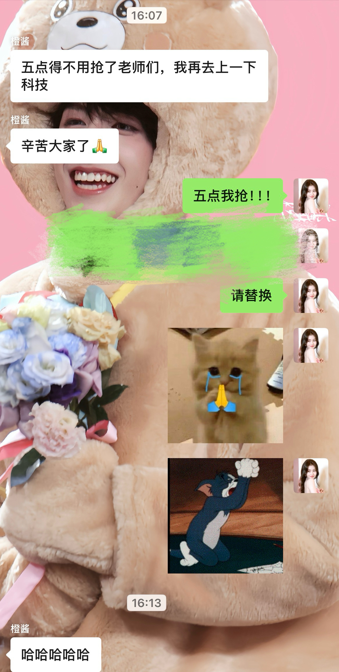前一秒在家长群：谨防电信zp 保护好自己和孩子个人信息下一秒：这是我的姓名sfz