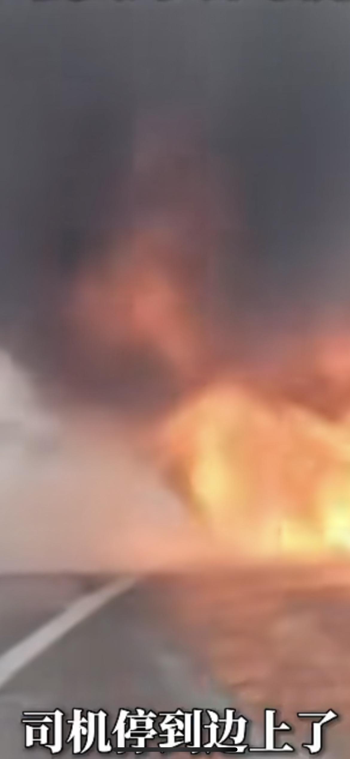 大学生乘坐网约车返校，高速上车辆故障起火烧得只剩车架。当事人称：车上有7名大学生