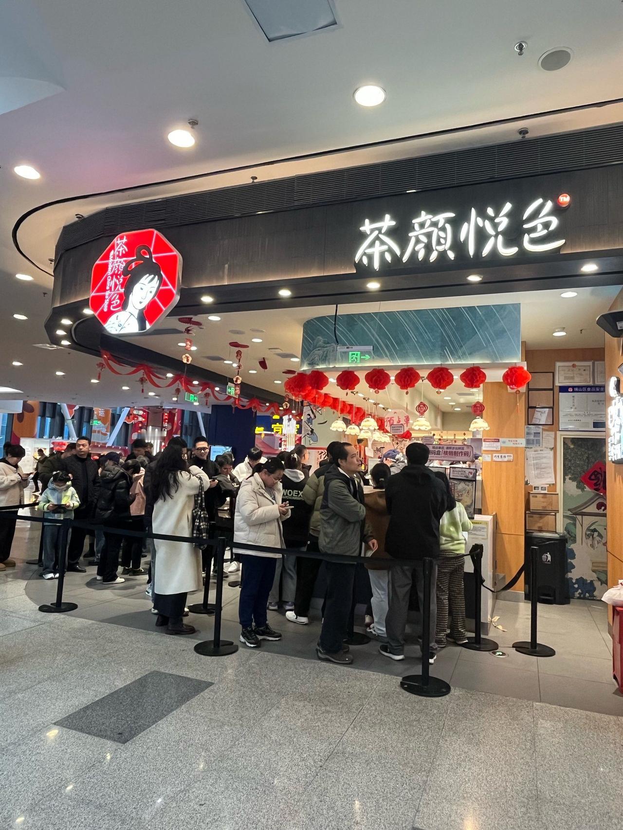 【深圳茶颜悦色代购炒到每杯100元】
当年文和友，在广东起步也有这个效果，然后就