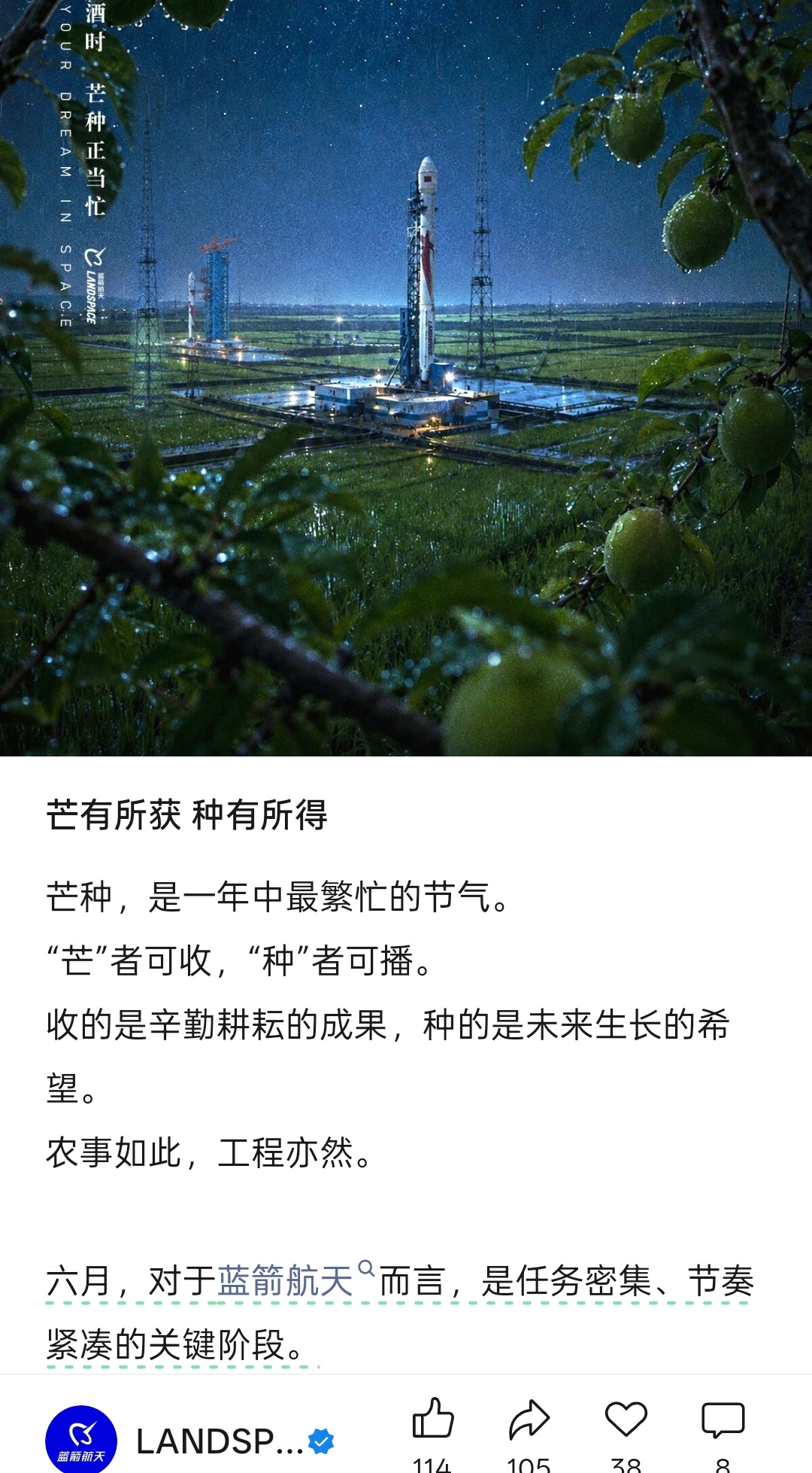 六月两发，朱雀二号E和朱雀三号