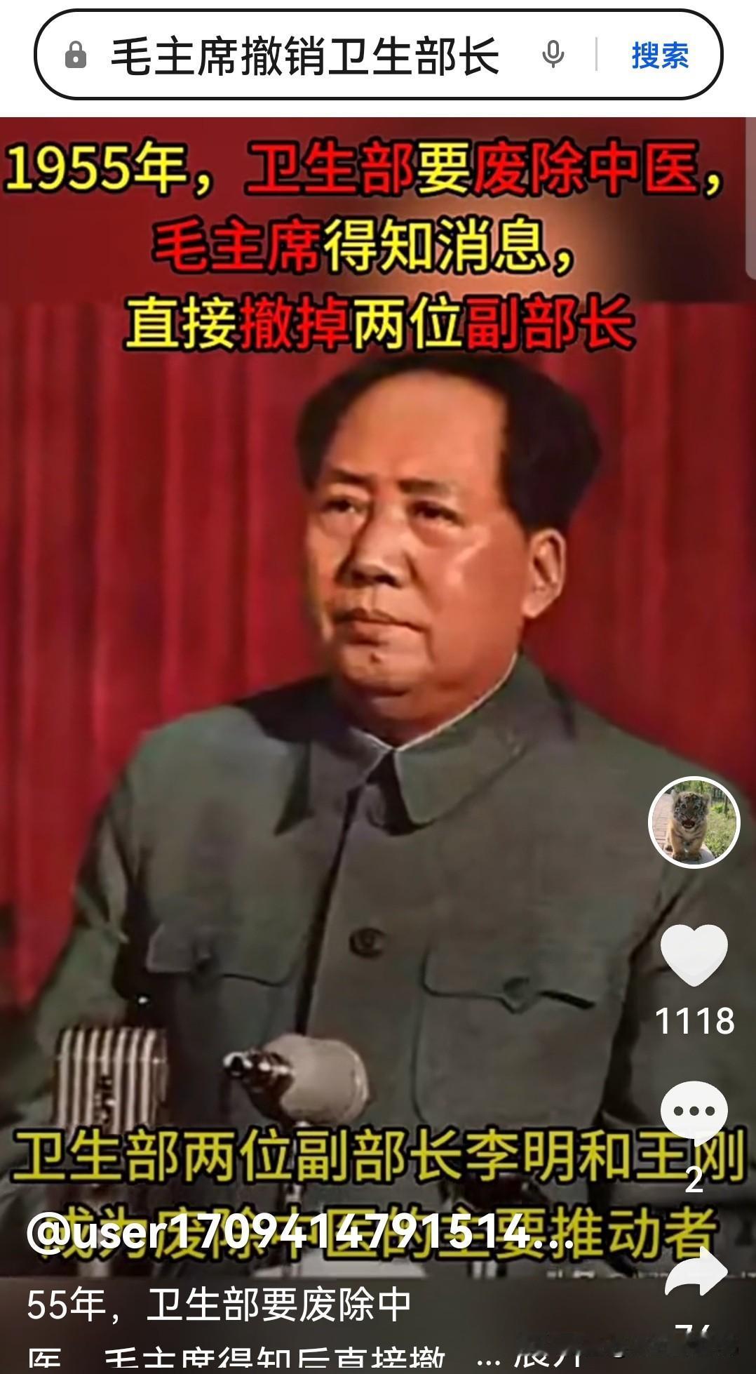 历史的警钟仿佛再度敲响，回望1955年，彼时卫生部部分人员持废除中医的错误主张，
