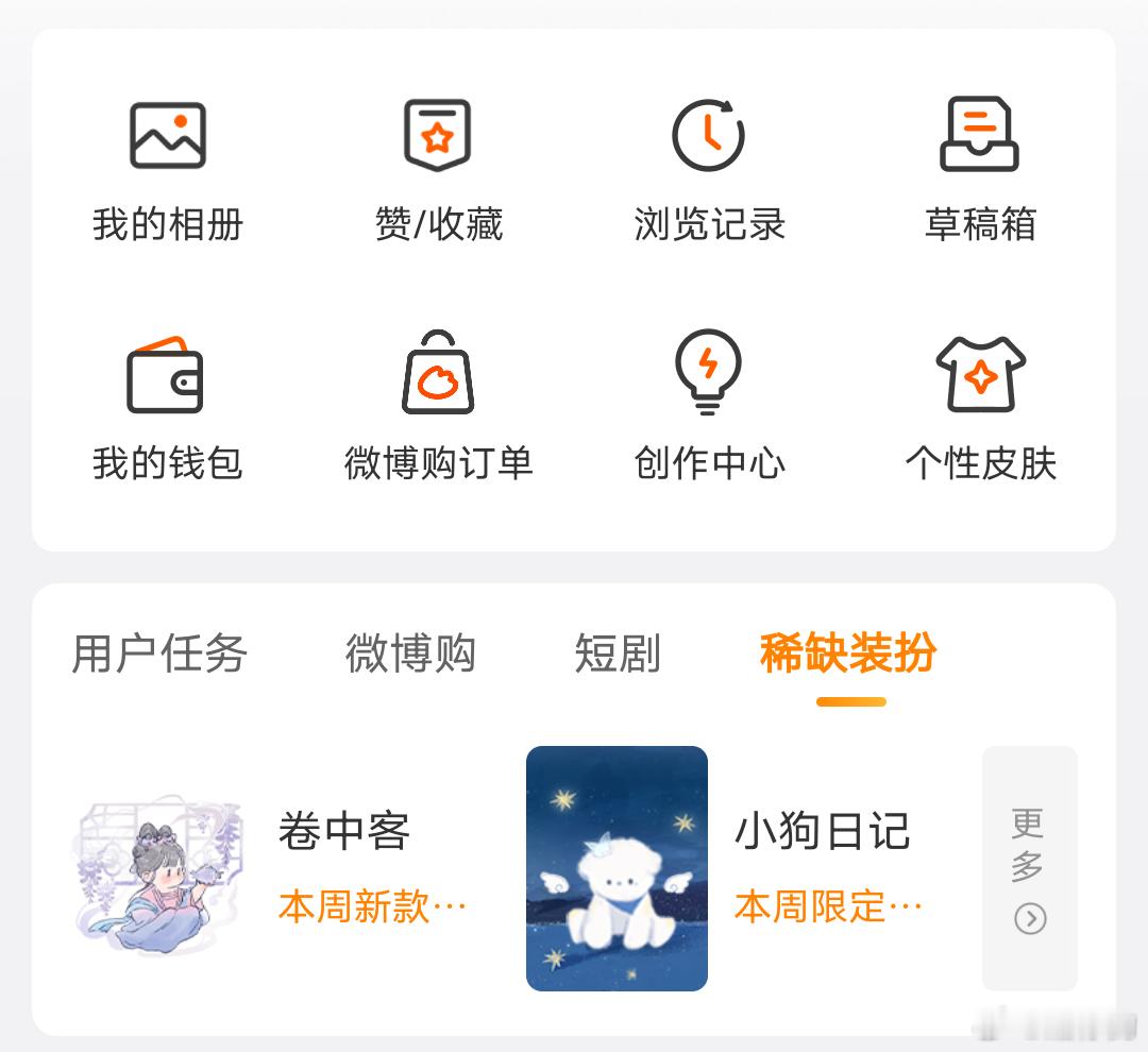 🎺有这个呃呃 ​​​