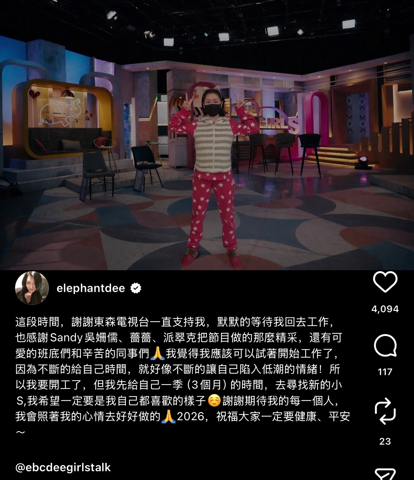 小s正式复工小S徐熙娣在个人社交媒体，晒出自己现身《小姐不熙娣》录制现场的照片，