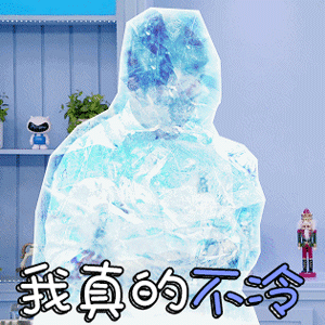 今天开始天气降温了，真的好冷 