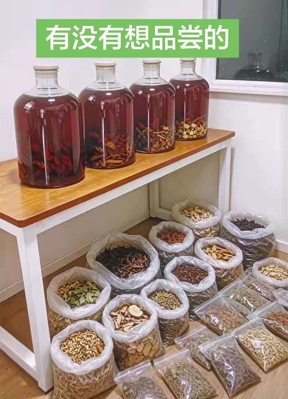 我啥都缺，比如缺女朋友，但是不缺酒，自己泡有各种各样的酒，味道清香扑鼻，打开瓶盖