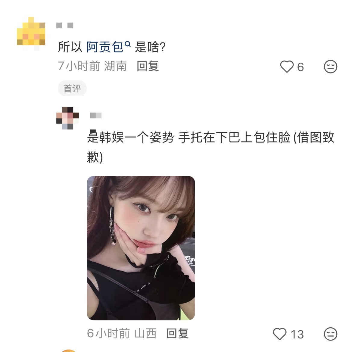 好想看啊。。瑞你快去补课 