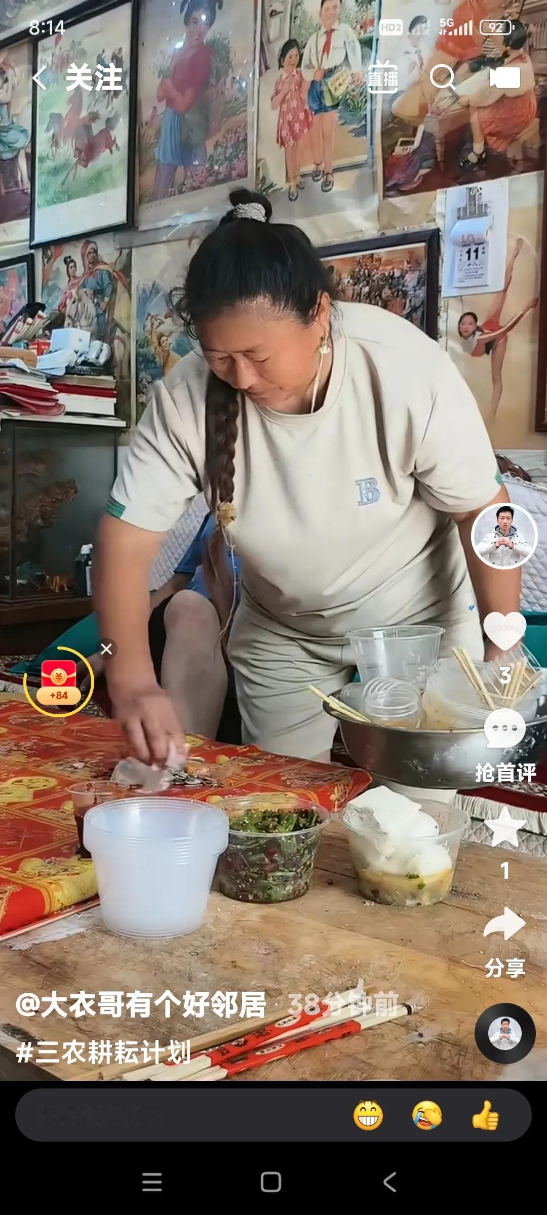 有福的人，旺夫的大衣嫂。

朱之文的贤内助，撑起了朱家的半边天。

吃完饭了，朱