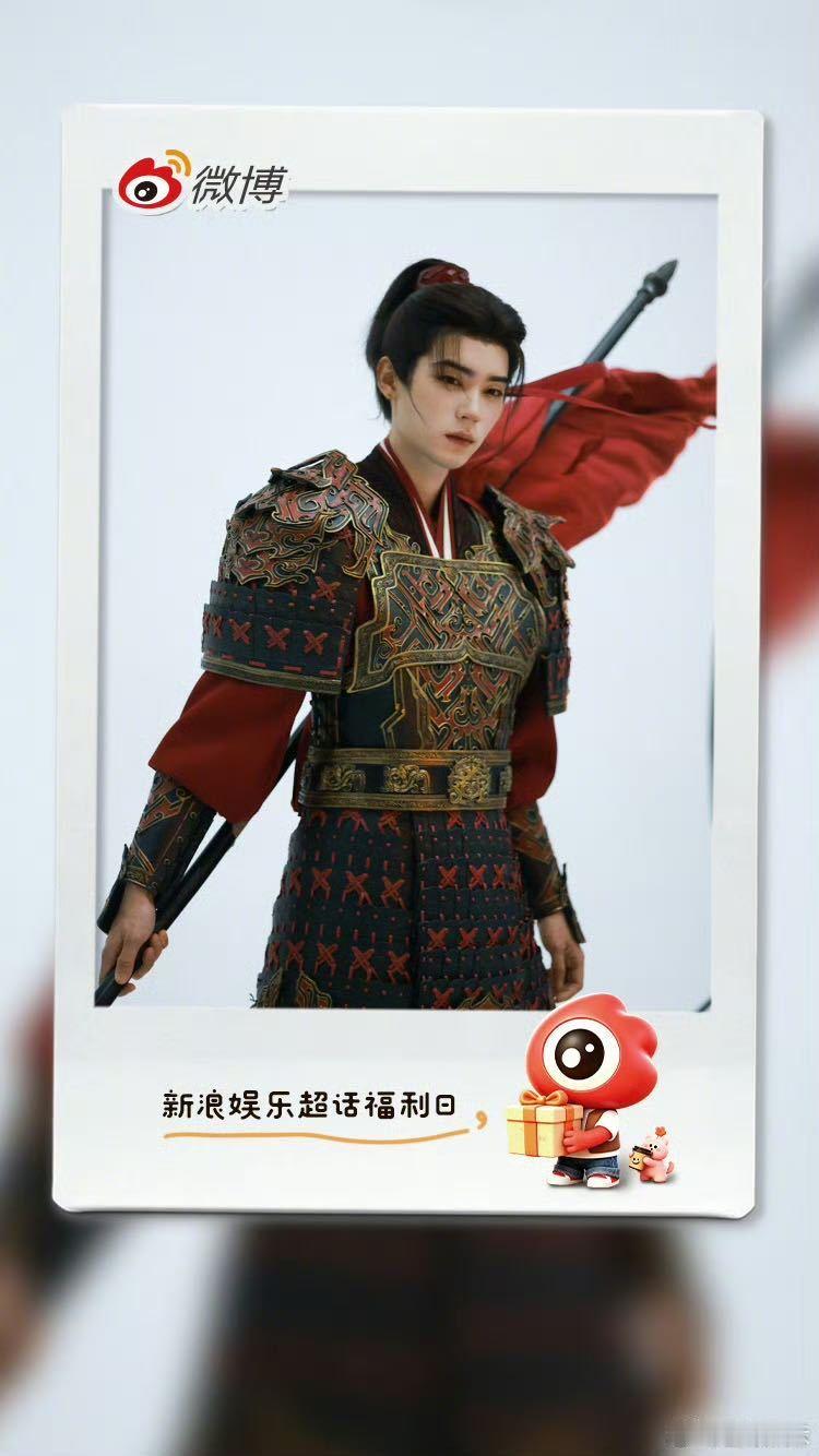 周翊然小卡是我的诱捕器周翊然独家小卡附言：“人中翘楚！” 
