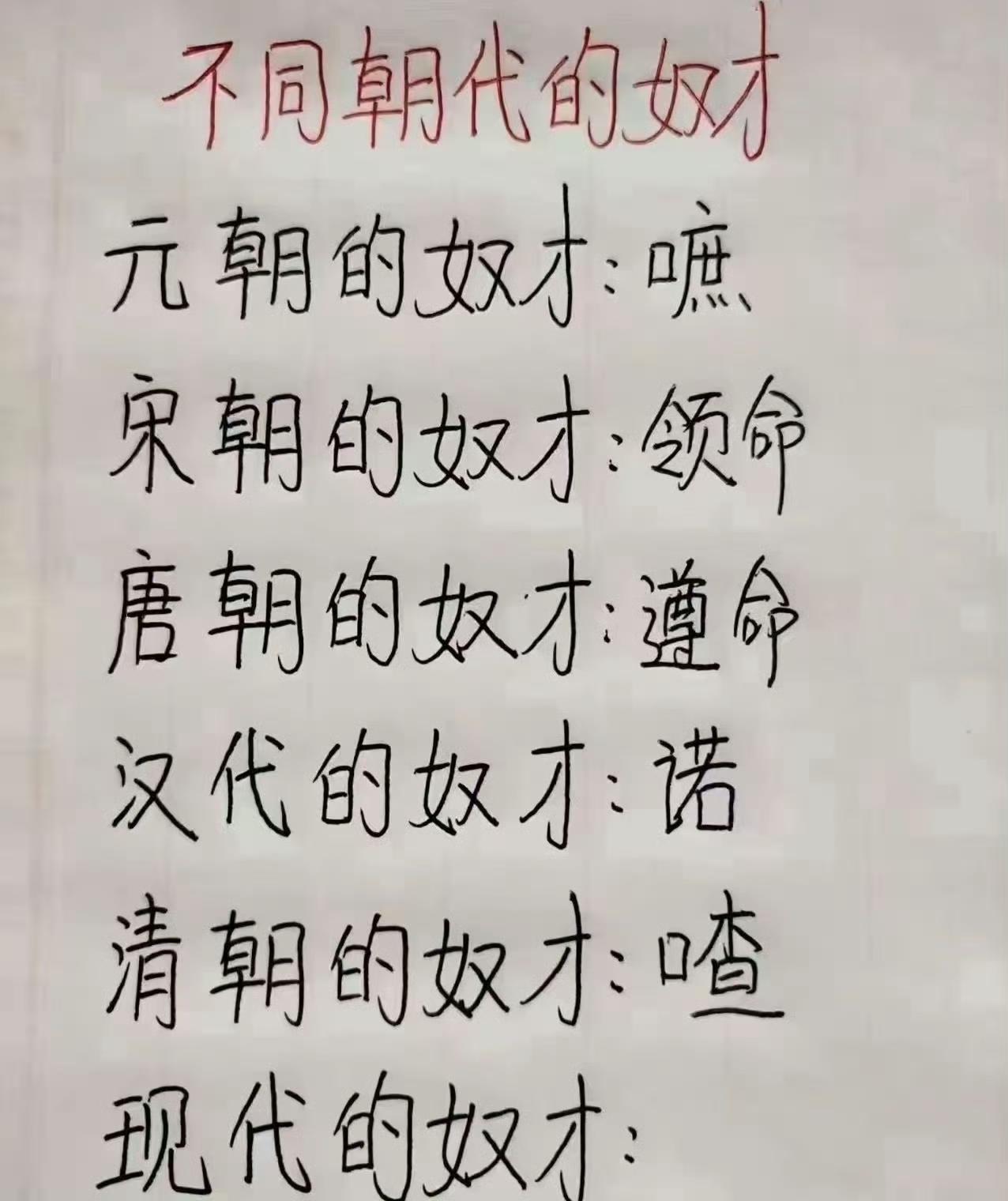 收到